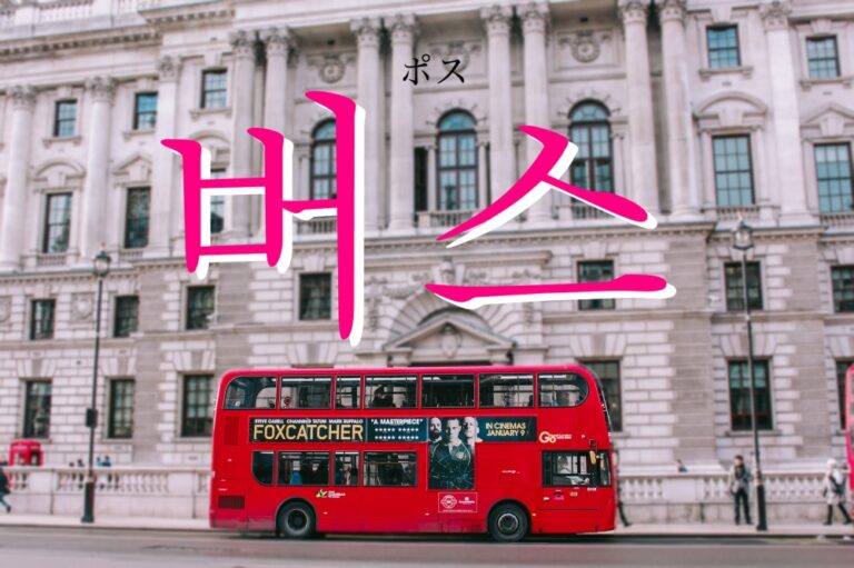 korean-bus-beoseu