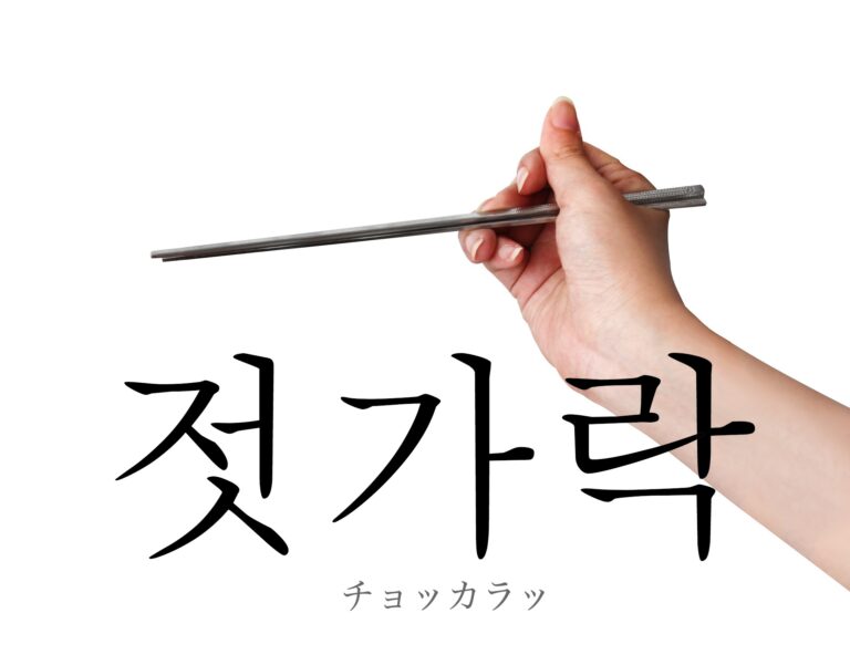 korean-chopsticks-jeosgalag