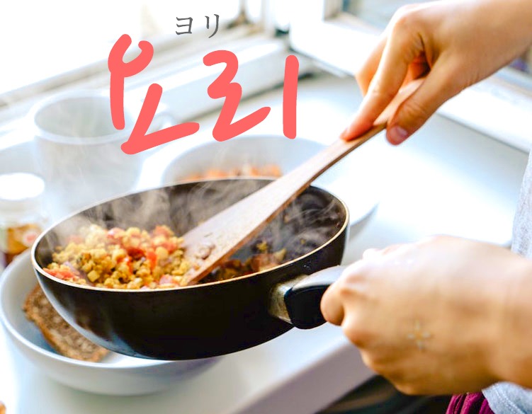 korean-cooking-yoli