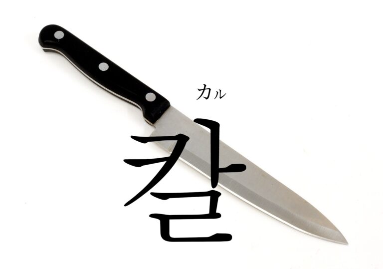 korean-knife-kal