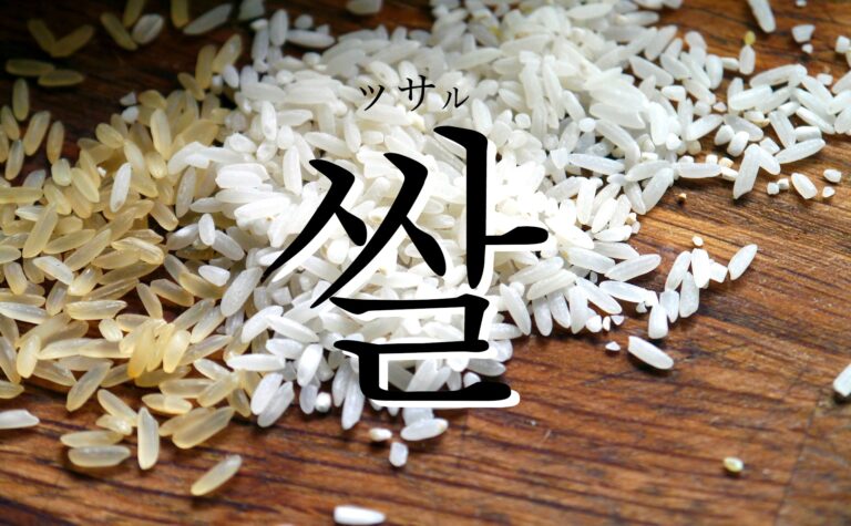 korean-rice-ssal
