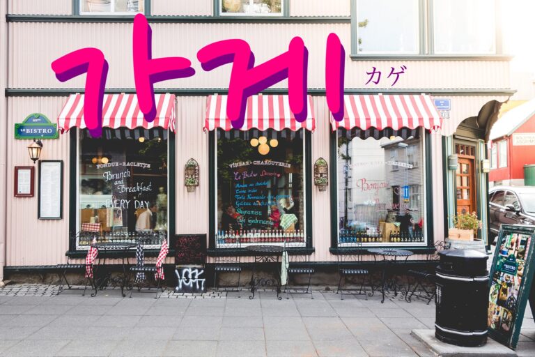 korean-shop-gage