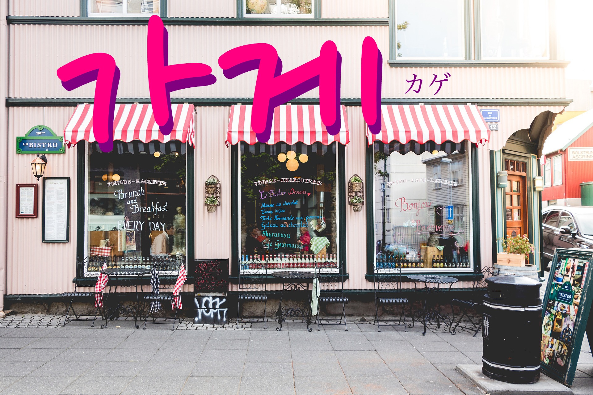 korean-shop-gage
