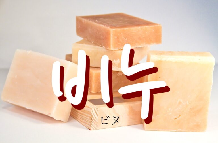 korean-soap-binu