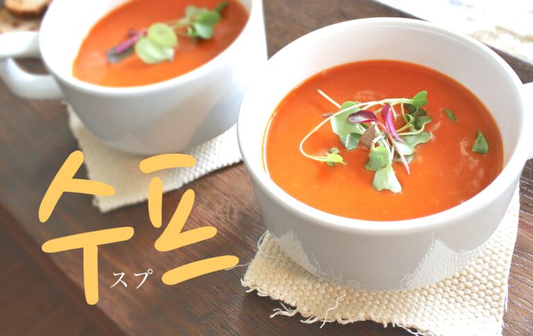 korean-soup-supeu