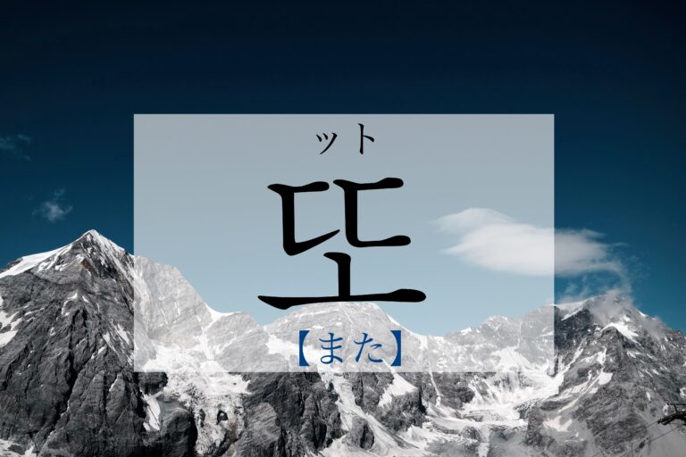 korean-in-addition-tto