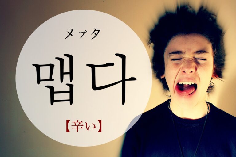 korean-spicy-maebda