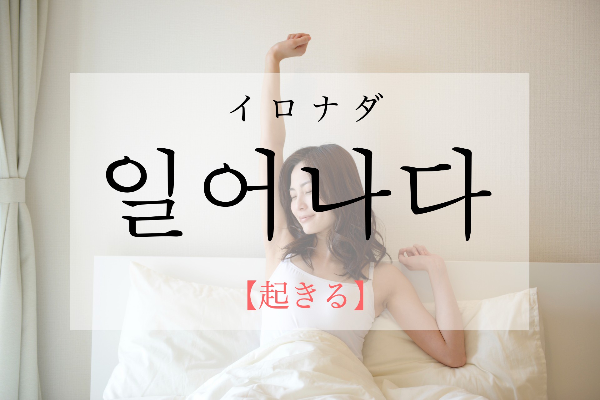 korean-rise-ileonada