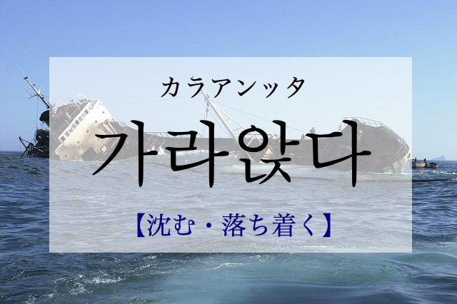 korean-sink-galaanjda