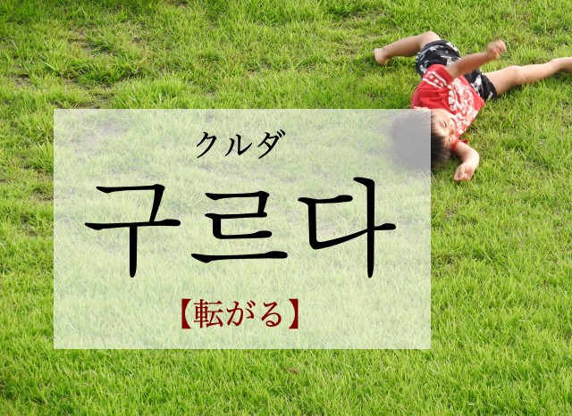 korean-recoil-guleuda