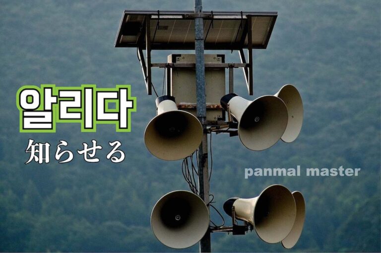 korean-inform-allida