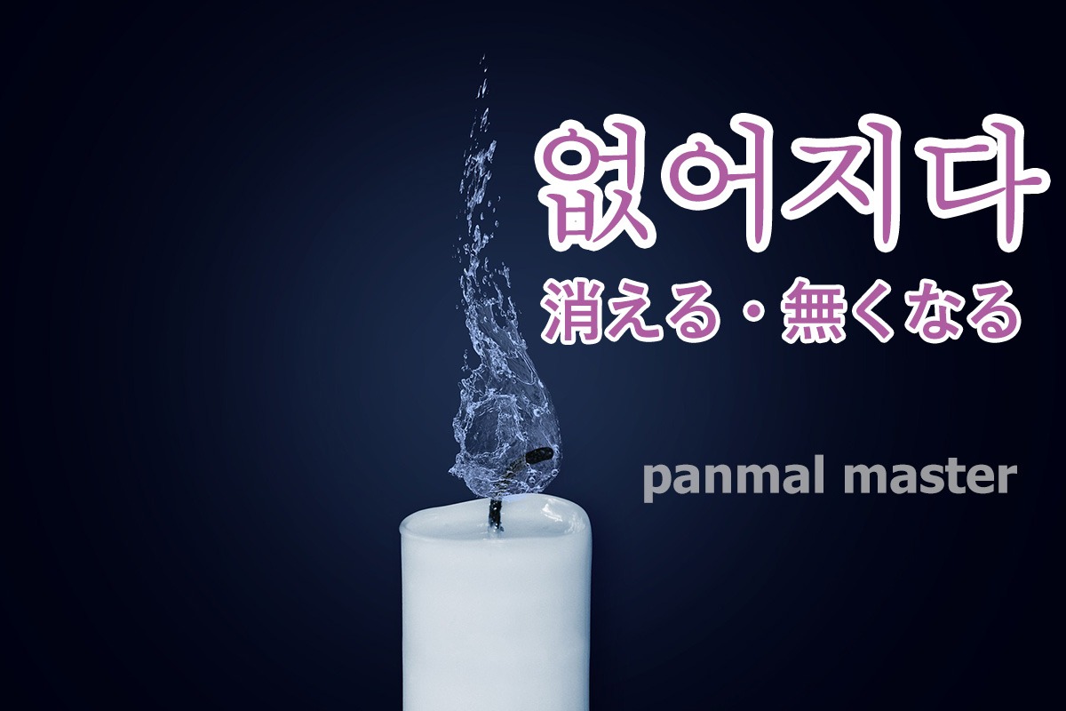 korean-run-out-eobseojida