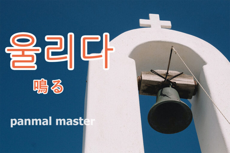 korean-ring-ullida