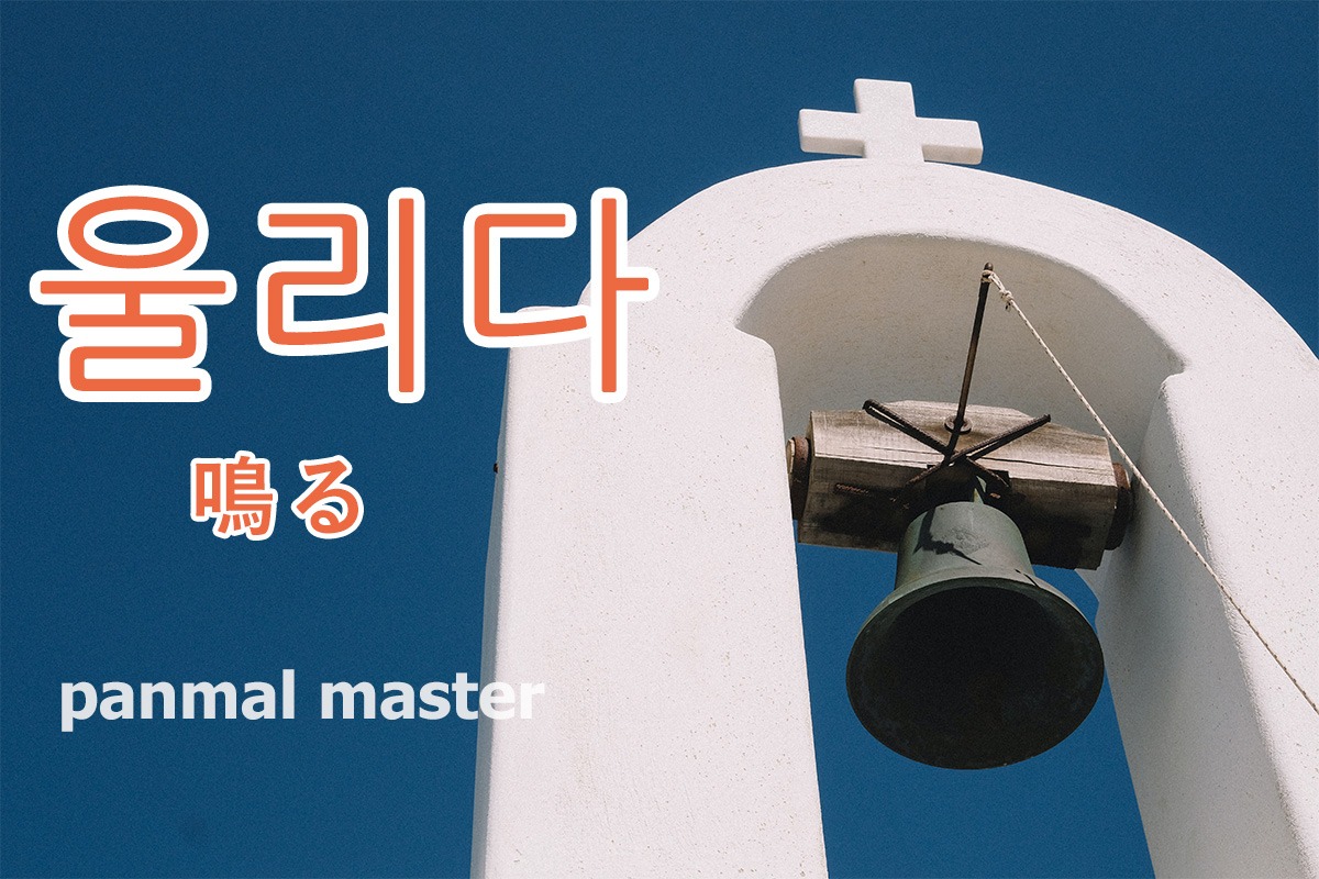 korean-ring-ullida